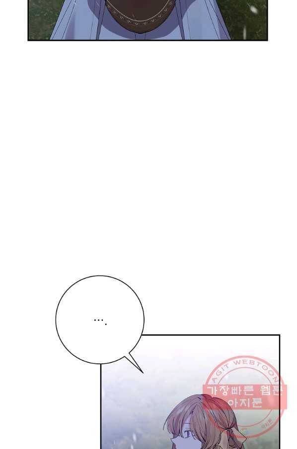 매달려도 소용없어 52화 5