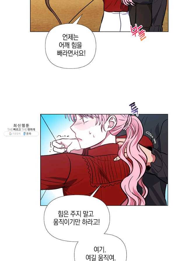 엘리자베스 44화 28