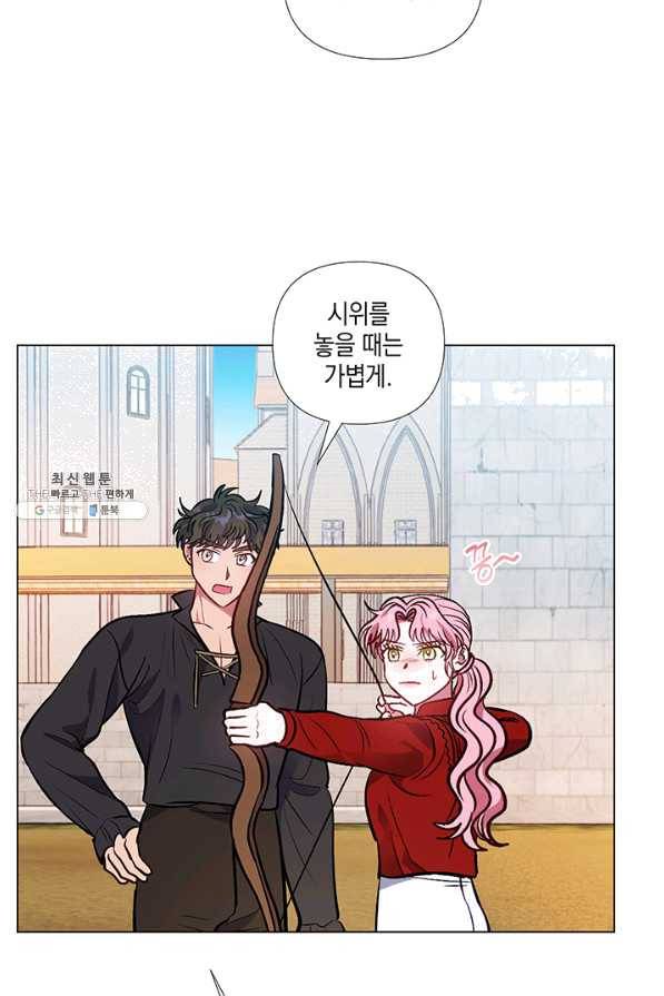 엘리자베스 44화 29