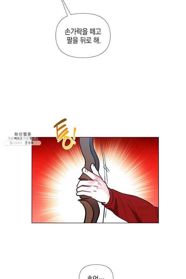 엘리자베스 44화 30