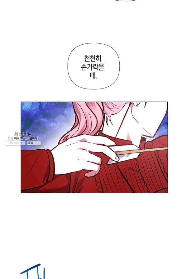 엘리자베스 44화 35