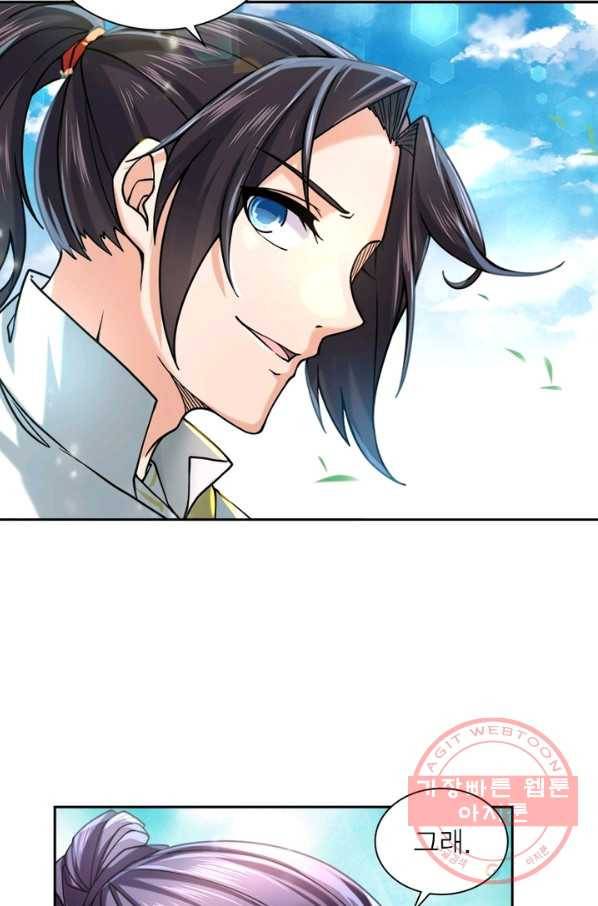 검도능천 26화 5