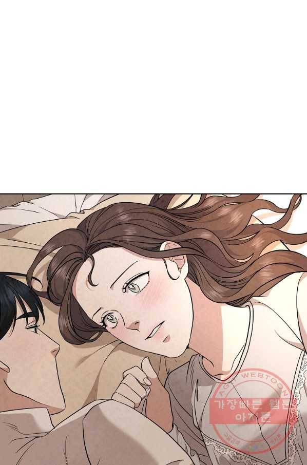 유리의 벽 82화 1