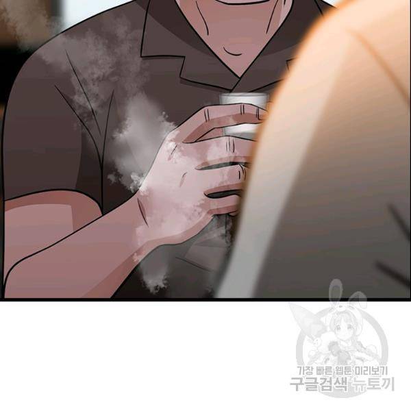 천 개의 달이 뜨면 24화 13