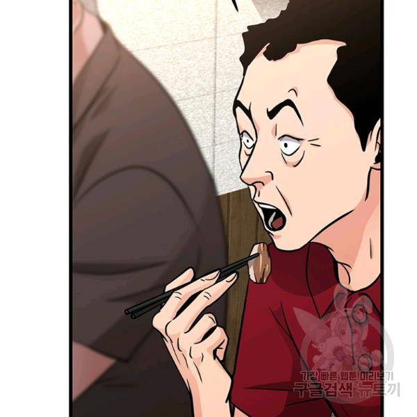 천 개의 달이 뜨면 24화 15