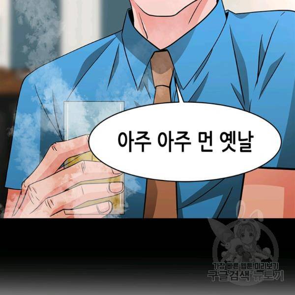 천 개의 달이 뜨면 24화 22