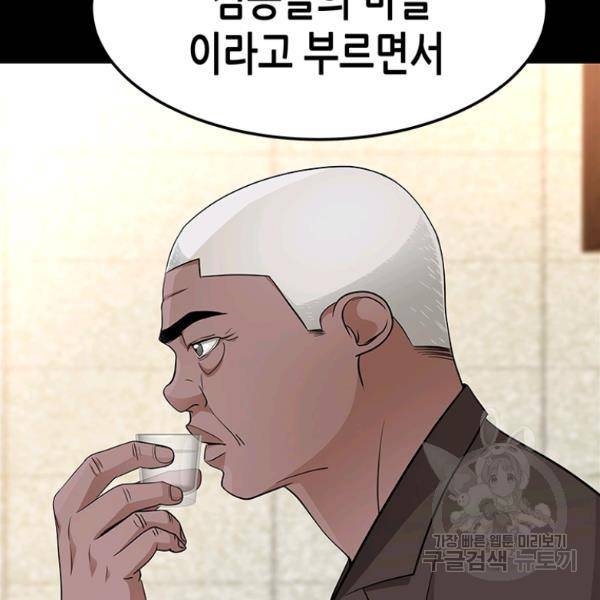 천 개의 달이 뜨면 24화 27