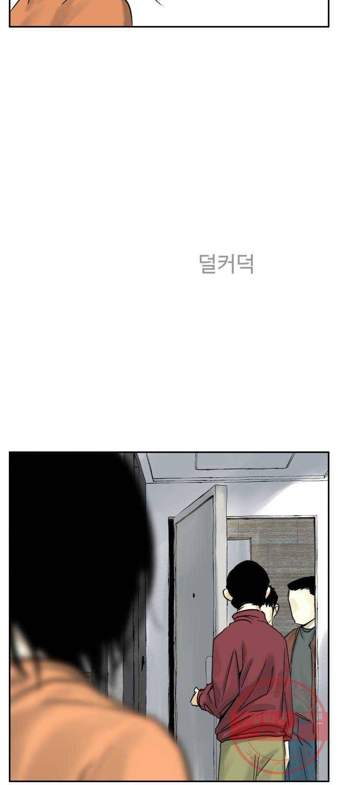 썸내일 36화 4