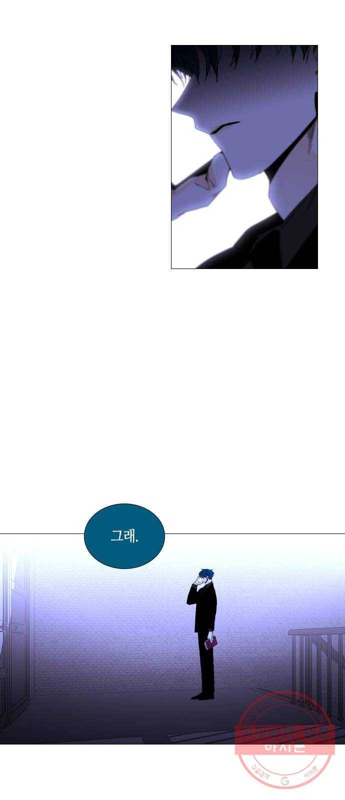 트럼프 시즌4 96화 궤도 20 3