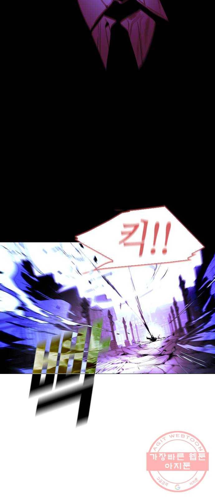 트럼프 시즌4 96화 궤도 20 32