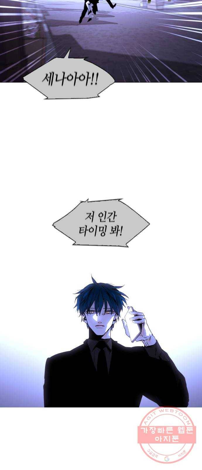 트럼프 시즌4 96화 궤도 20 35