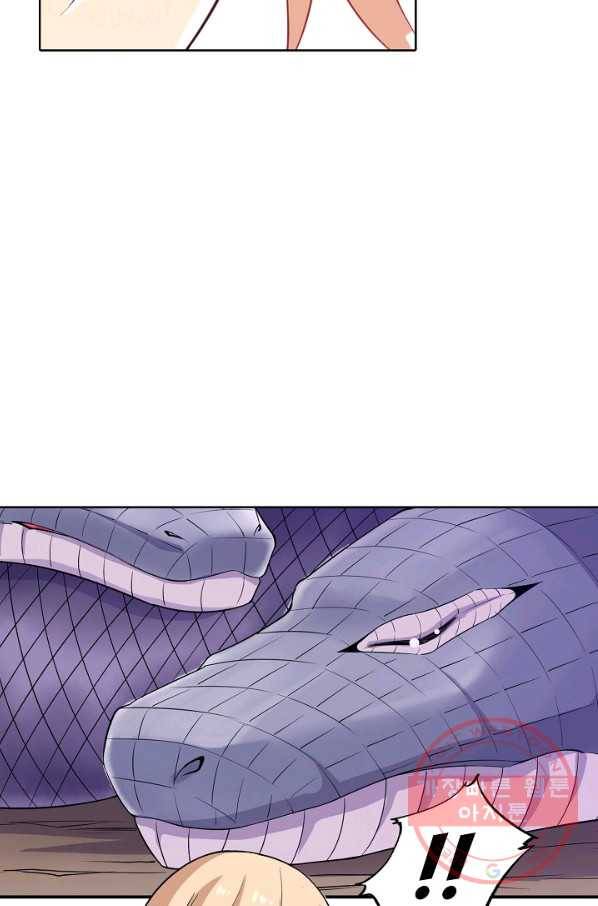 백련성신 532화 5