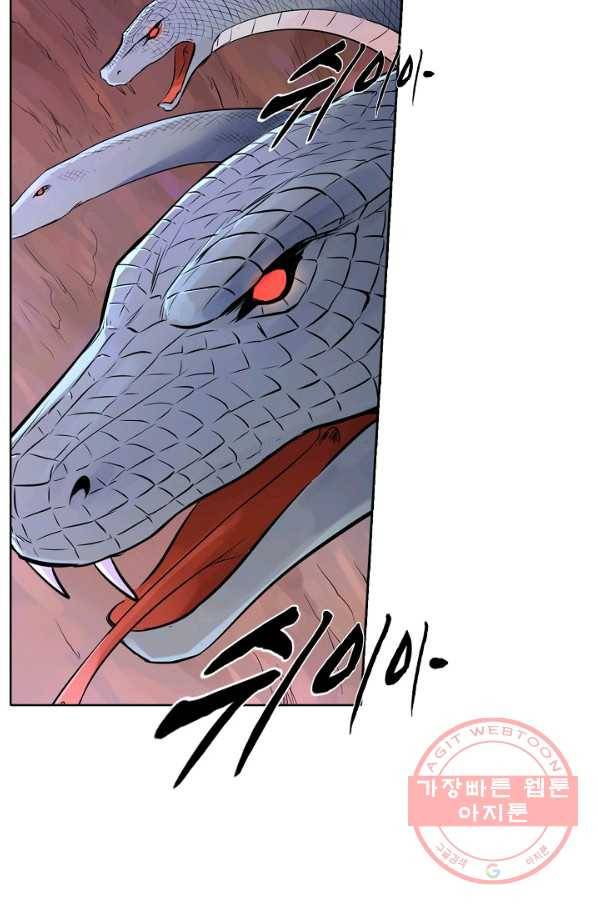 백련성신 532화 14