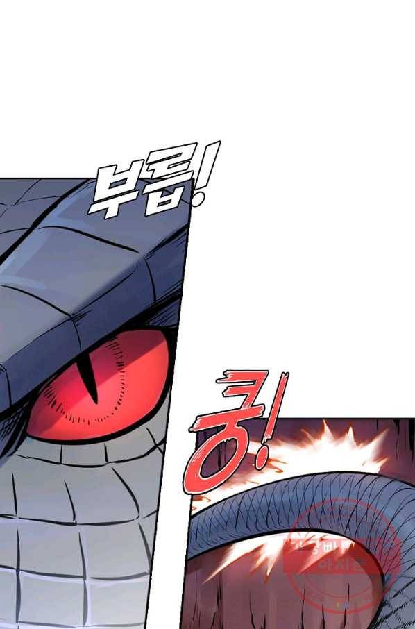 백련성신 532화 16