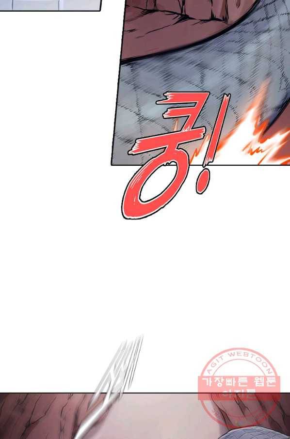 백련성신 532화 17