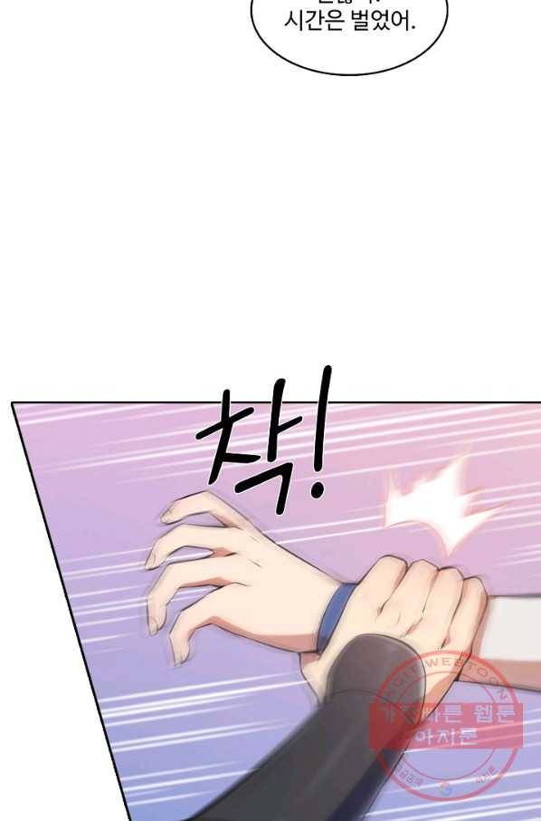 백련성신 532화 27