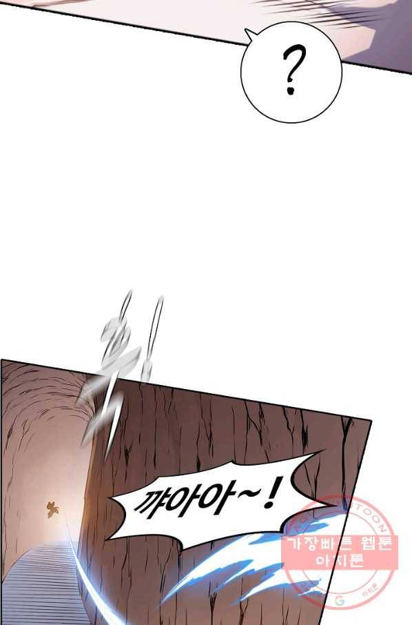 백련성신 532화 41