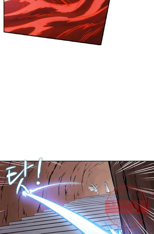 백련성신 532화 50