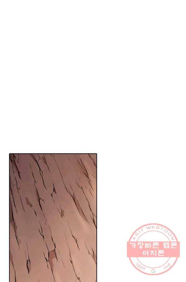 백련성신 532화 55