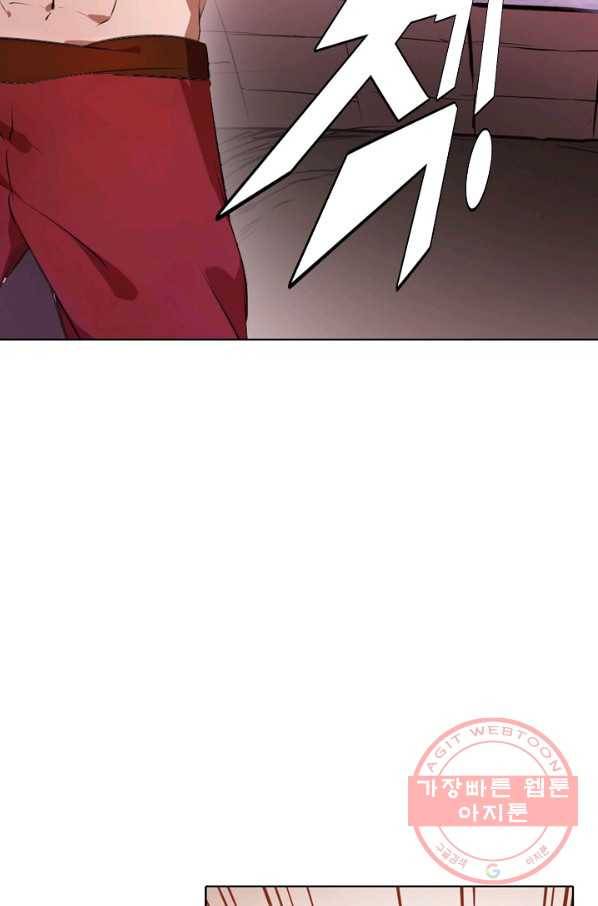 백련성신 532화 62