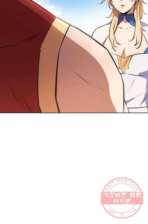 백련성신 532화 70
