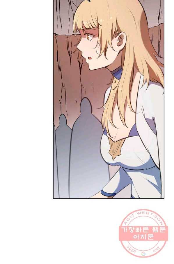 백련성신 532화 77