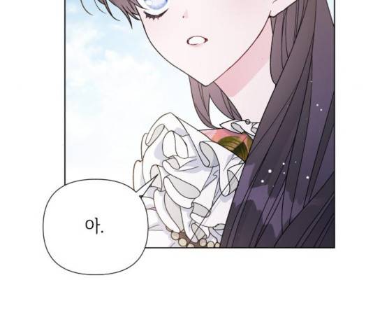 그 기사가 레이디로 사는 법 40화 14