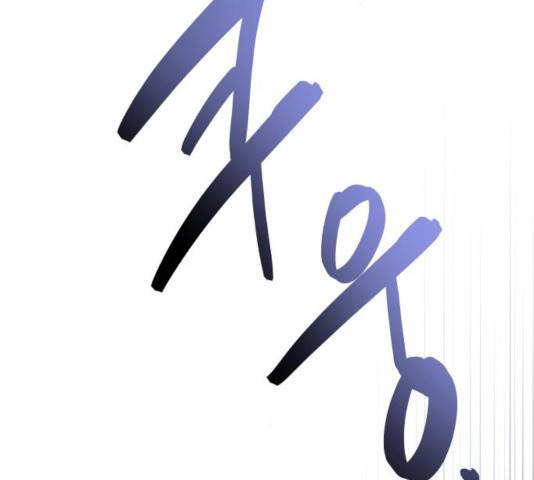 그 기사가 레이디로 사는 법 40화 46