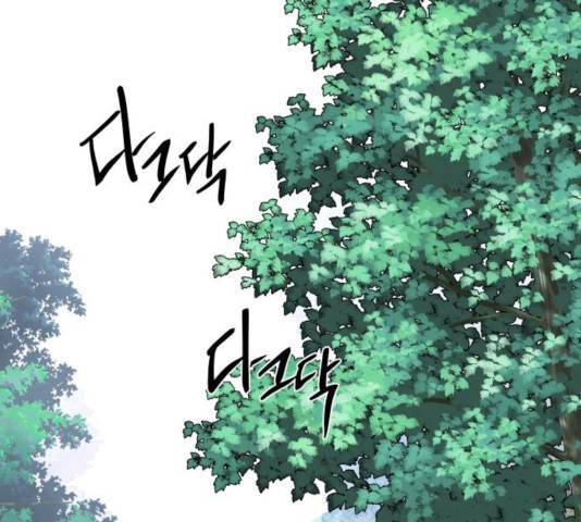 그 기사가 레이디로 사는 법 40화 55