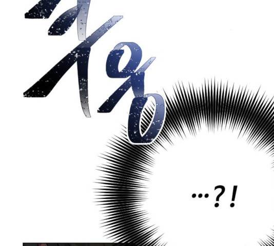 그 기사가 레이디로 사는 법 40화 73