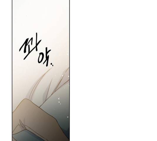그 기사가 레이디로 사는 법 40화 109