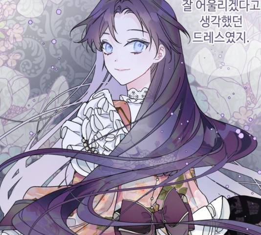 그 기사가 레이디로 사는 법 40화 156