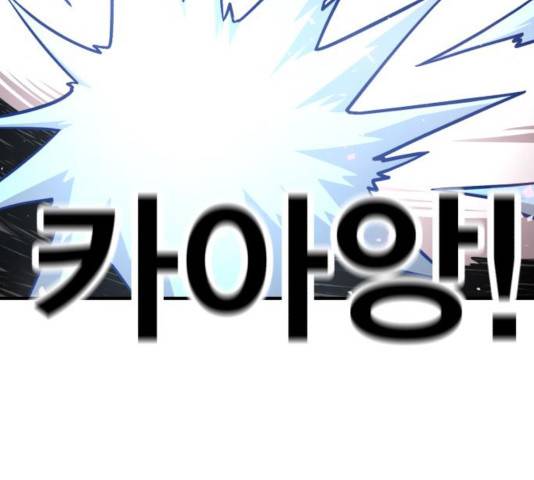 메트로 헌터 25화 22