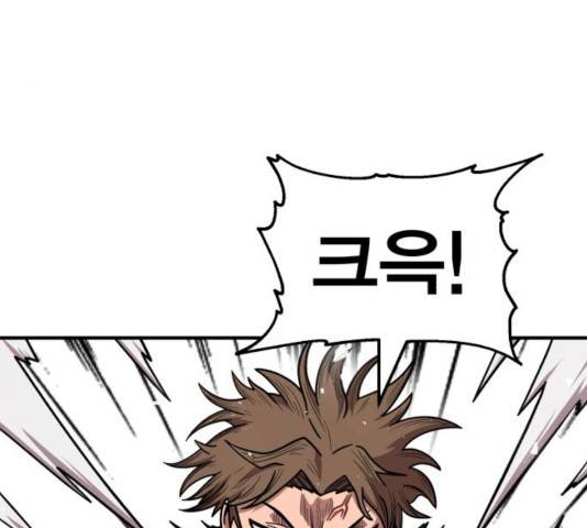 메트로 헌터 25화 23