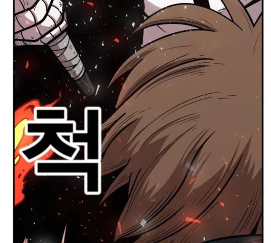메트로 헌터 25화 28