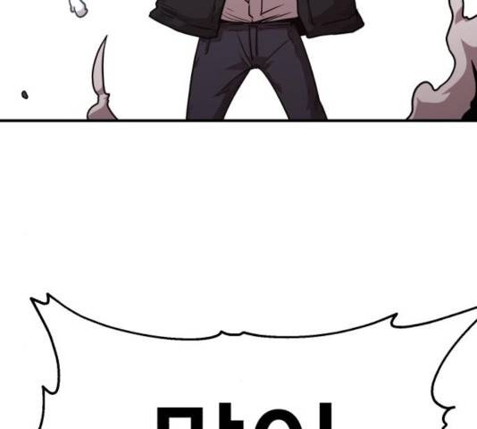 메트로 헌터 25화 44