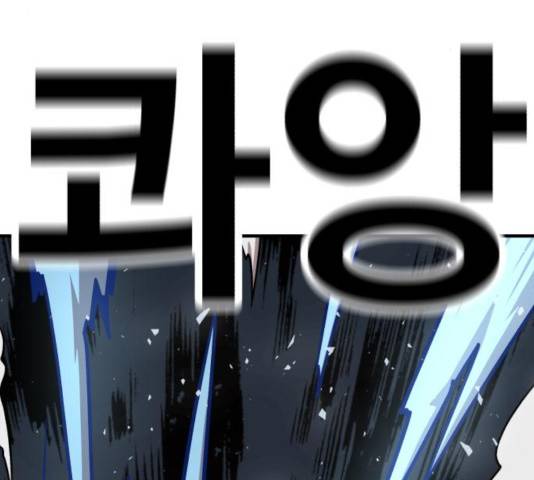 메트로 헌터 25화 50