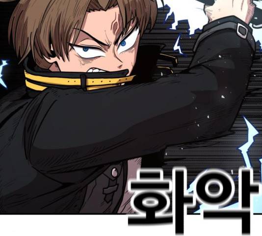 메트로 헌터 25화 57