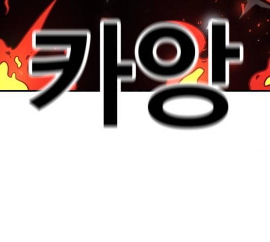 메트로 헌터 25화 61