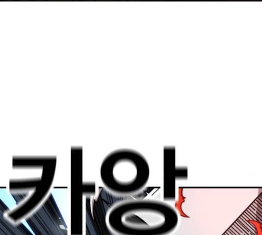 메트로 헌터 25화 73