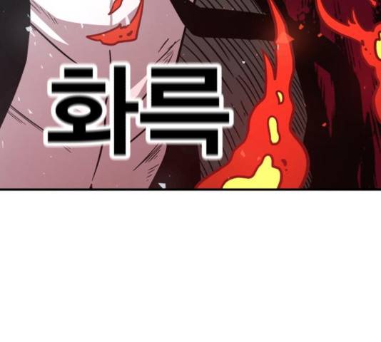 메트로 헌터 25화 78