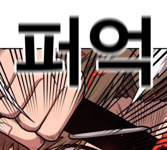 메트로 헌터 25화 82