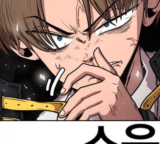 메트로 헌터 25화 98