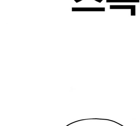 메트로 헌터 25화 99