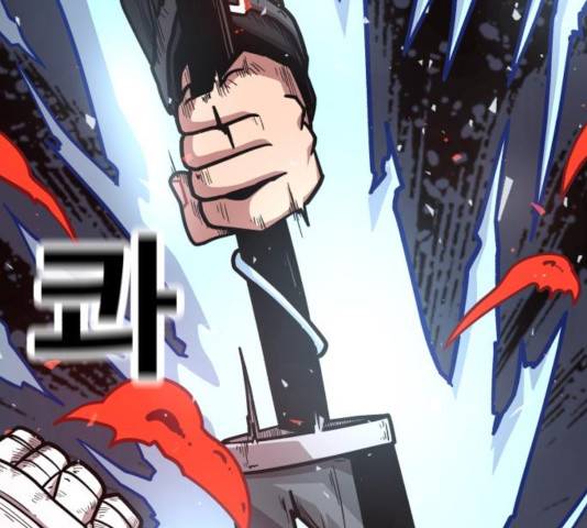 메트로 헌터 25화 114