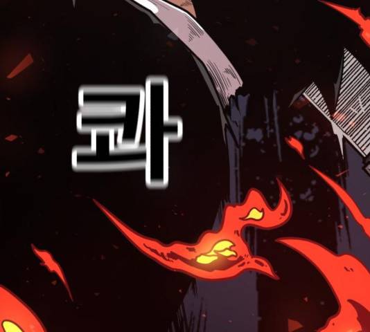 메트로 헌터 25화 116