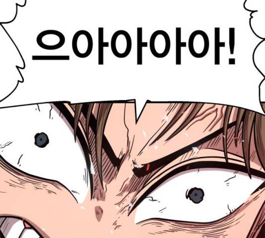 메트로 헌터 25화 118