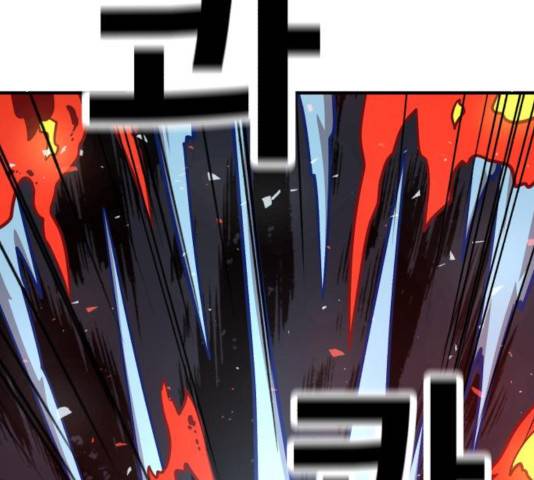 메트로 헌터 25화 122
