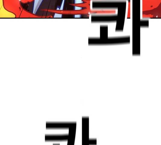 메트로 헌터 25화 125