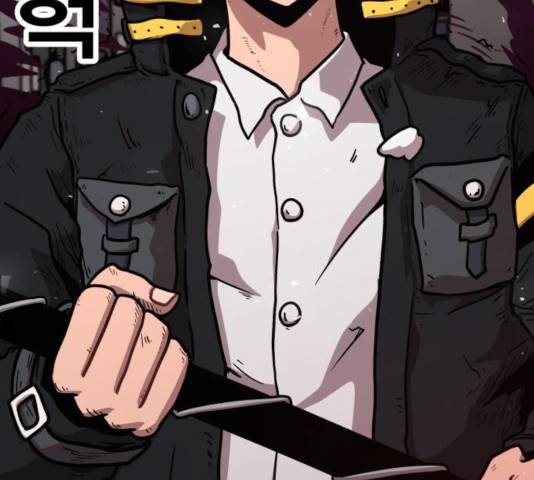 메트로 헌터 25화 135
